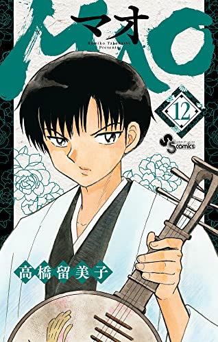 #12