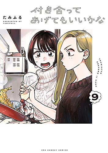 #9