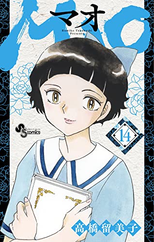 #14