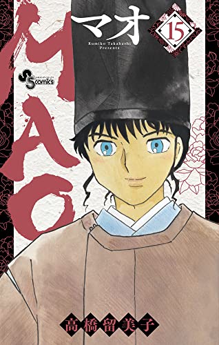 #15