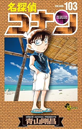 #103