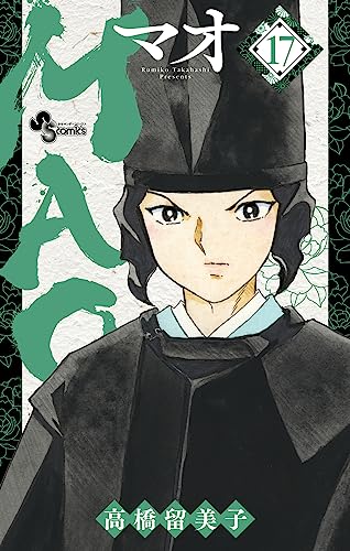 #17