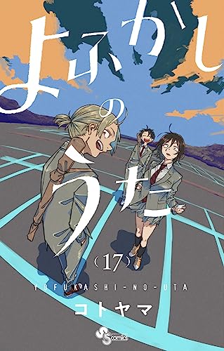 #17