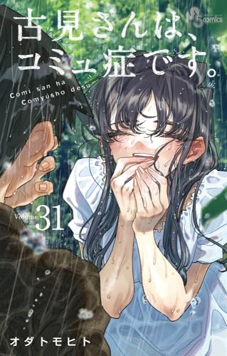 #31