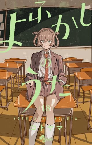 #18