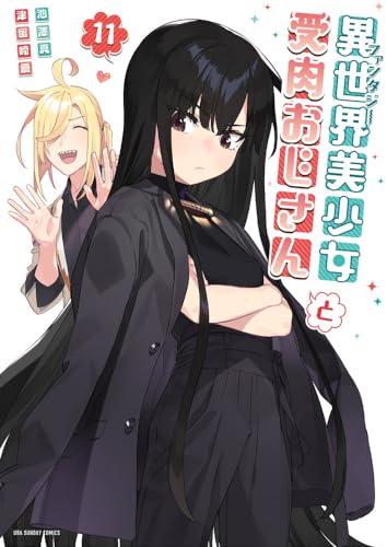 #11