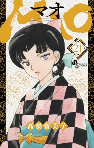 #21