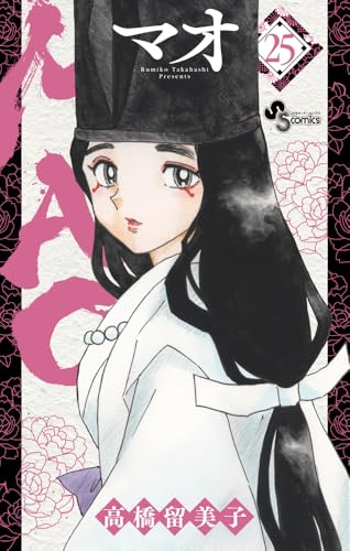 #25