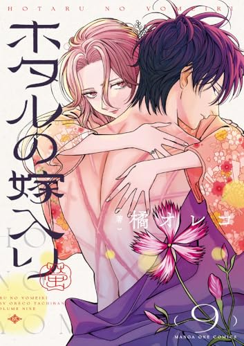#9