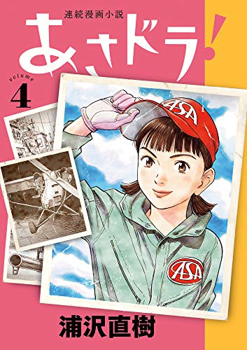#4