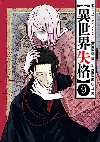 #9