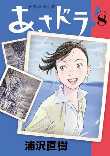 #8