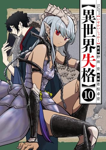 #10
