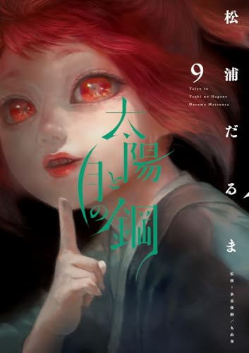 #9