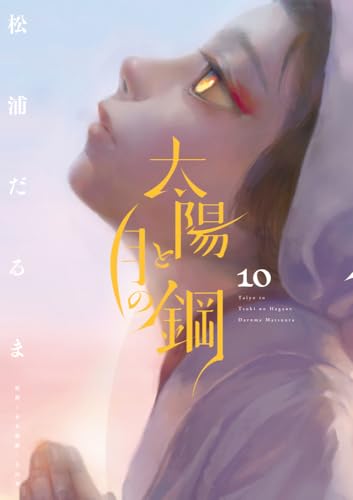 #10