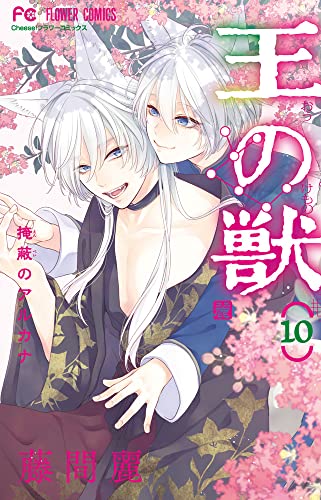 #10