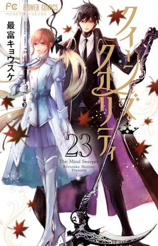 #23
