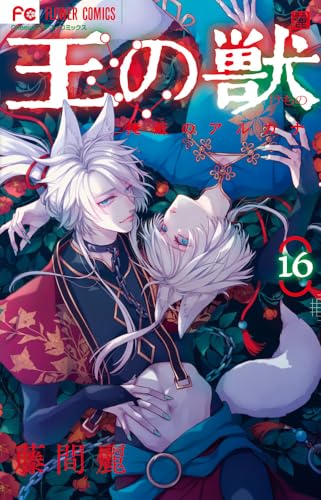 #16