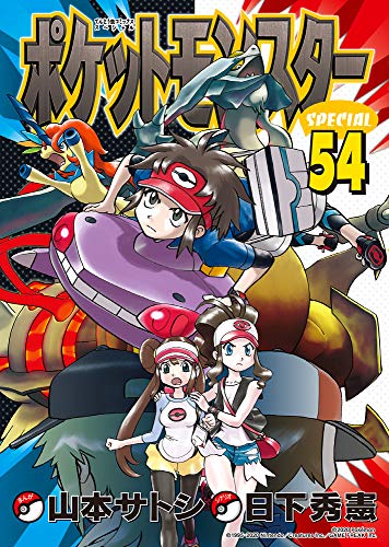 #54