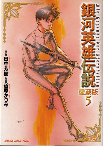 #5