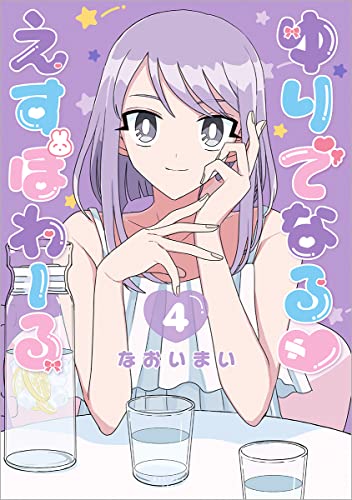 #4