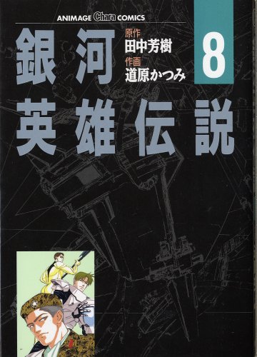 #8