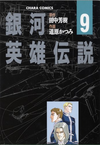 #9