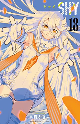 Shy #18 cover