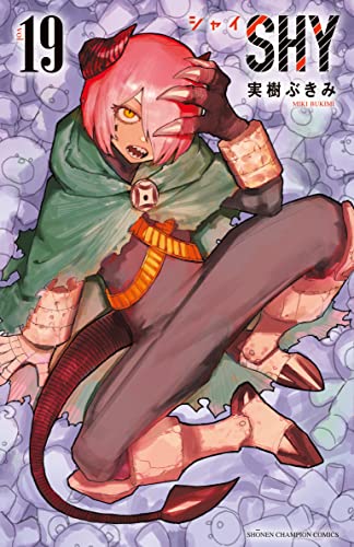 Shy #19 cover