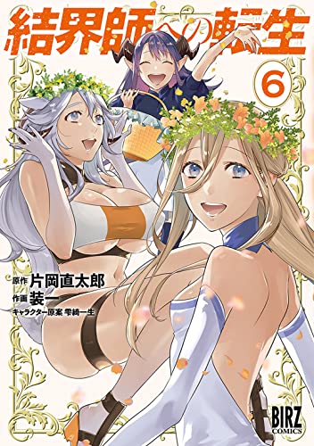 #6