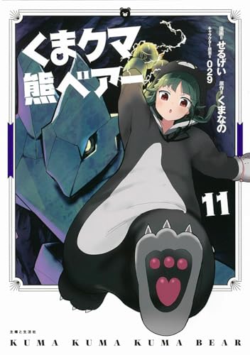 #11
