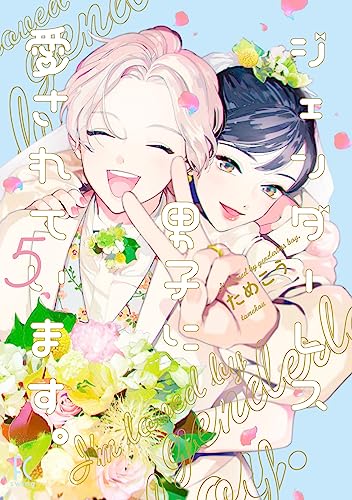#5