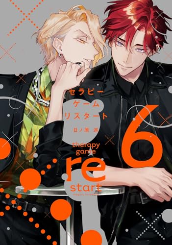 #6