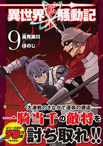#9