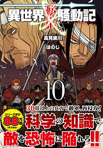 #10