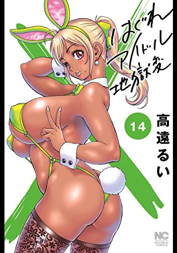 #14