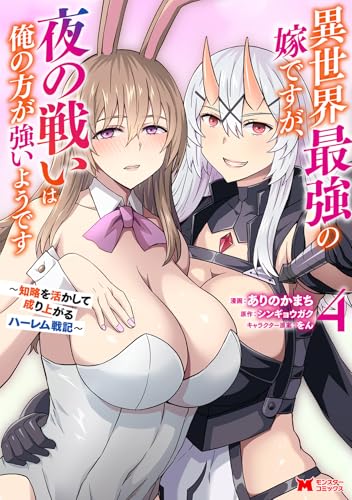 #4