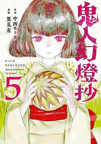 #5