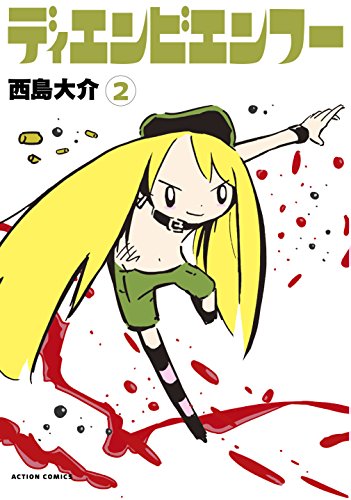 #2