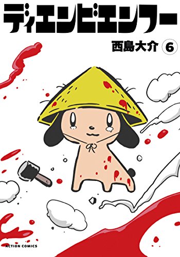 #6