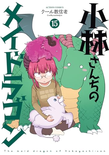 #15
