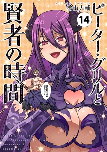 #14