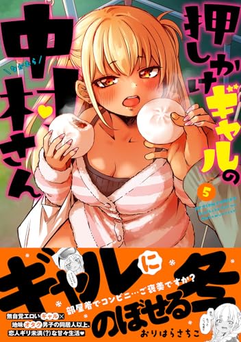 #5