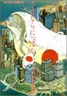 さよならにっぽん [Sayonara Nippon] #[nn]