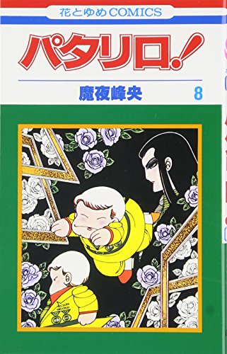 #8
