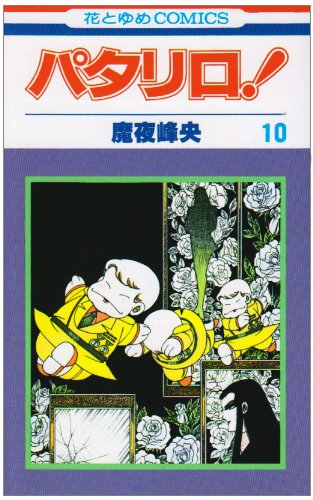 #10