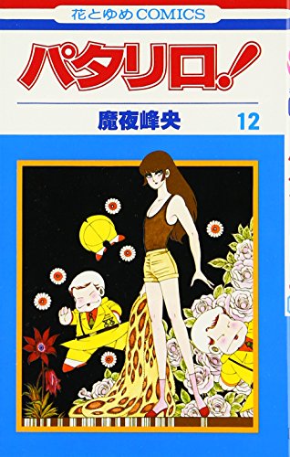 #12