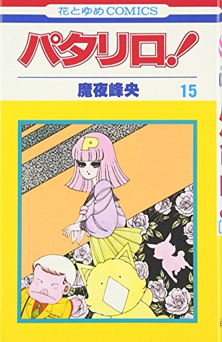 #15