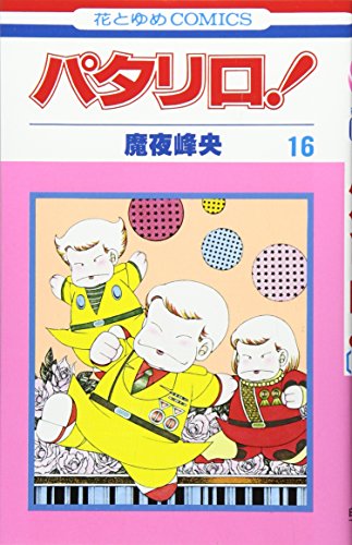 #16