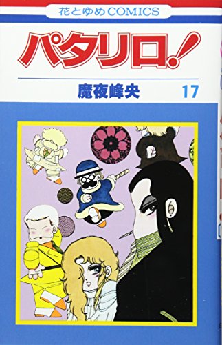#17